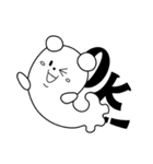 Ghokuma: Ghost bear（個別スタンプ：24）
