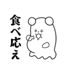 Ghokuma: Ghost bear（個別スタンプ：26）