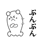Ghokuma: Ghost bear（個別スタンプ：31）