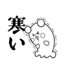 Ghokuma: Ghost bear（個別スタンプ：33）