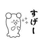 Ghokuma: Ghost bear（個別スタンプ：34）