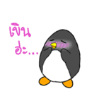 PenPenKwaKwa (Kwaguin)（個別スタンプ：1）