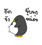 PenPenKwaKwa (Kwaguin)（個別スタンプ：3）