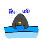 PenPenKwaKwa (Kwaguin)（個別スタンプ：4）