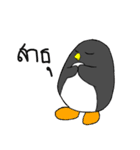 PenPenKwaKwa (Kwaguin)（個別スタンプ：6）