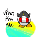 PenPenKwaKwa (Kwaguin)（個別スタンプ：8）