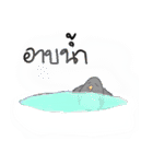 PenPenKwaKwa (Kwaguin)（個別スタンプ：9）