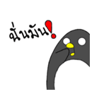 PenPenKwaKwa (Kwaguin)（個別スタンプ：10）