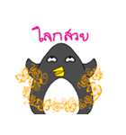 PenPenKwaKwa (Kwaguin)（個別スタンプ：24）
