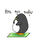 PenPenKwaKwa (Kwaguin)（個別スタンプ：30）