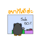 PenPenKwaKwa (Kwaguin)（個別スタンプ：35）