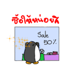 PenPenKwaKwa (Kwaguin)（個別スタンプ：36）