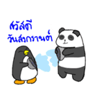 PenPenKwaKwa (Kwaguin)（個別スタンプ：37）