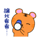 Obediently Tiger（個別スタンプ：15）