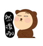 MAGI Bear（個別スタンプ：4）