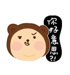 MAGI Bear（個別スタンプ：6）