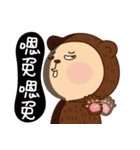 MAGI Bear（個別スタンプ：10）