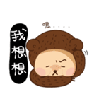 MAGI Bear（個別スタンプ：16）