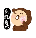 MAGI Bear（個別スタンプ：17）