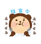 MAGI Bear（個別スタンプ：29）