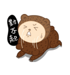 MAGI Bear（個別スタンプ：31）