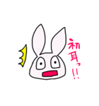 うざくて可愛いスタンプ！（個別スタンプ：14）