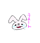 うざくて可愛いスタンプ！（個別スタンプ：17）