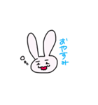 うざくて可愛いスタンプ！（個別スタンプ：22）