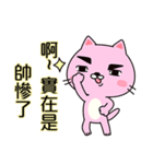 The Life:cat will tell you(Chinese)（個別スタンプ：2）