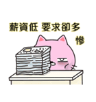 The Life:cat will tell you(Chinese)（個別スタンプ：5）