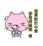 The Life:cat will tell you(Chinese)（個別スタンプ：11）