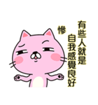 The Life:cat will tell you(Chinese)（個別スタンプ：14）