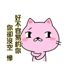 The Life:cat will tell you(Chinese)（個別スタンプ：15）