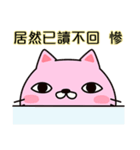 The Life:cat will tell you(Chinese)（個別スタンプ：16）