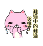 The Life:cat will tell you(Chinese)（個別スタンプ：18）