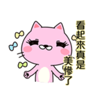 The Life:cat will tell you(Chinese)（個別スタンプ：19）