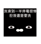 The Life:cat will tell you(Chinese)（個別スタンプ：25）