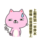 The Life:cat will tell you(Chinese)（個別スタンプ：26）