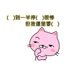 The Life:cat will tell you(Chinese)（個別スタンプ：28）