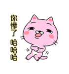 The Life:cat will tell you(Chinese)（個別スタンプ：31）