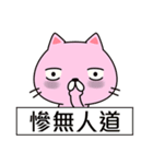 The Life:cat will tell you(Chinese)（個別スタンプ：34）