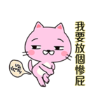 The Life:cat will tell you(Chinese)（個別スタンプ：38）