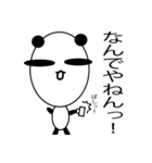 顔デカパンダ（個別スタンプ：17）