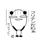 顔デカパンダ（個別スタンプ：40）