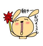うーさんの想い（個別スタンプ：1）