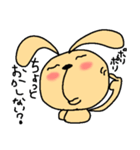 うーさんの想い（個別スタンプ：6）