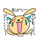 うーさんの想い（個別スタンプ：7）