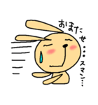 うーさんの想い（個別スタンプ：10）