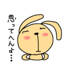 うーさんの想い（個別スタンプ：15）