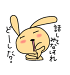 うーさんの想い（個別スタンプ：24）